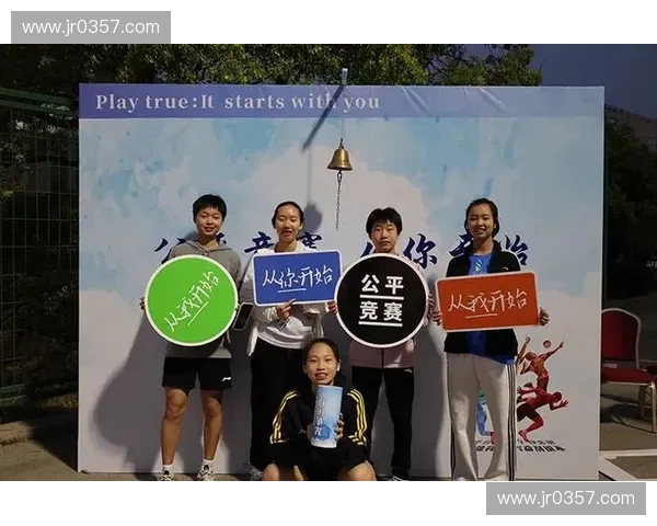 加强体育反兴奋剂治理与国际合作 维护体育赛事公正与运动员健康