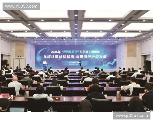 以测试认证为核心驱动质量提升与产业高质量发展的新路径探索