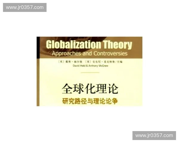 体育品牌管理驱动下的全球化战略创新与价值增长研究路径与实践探索
