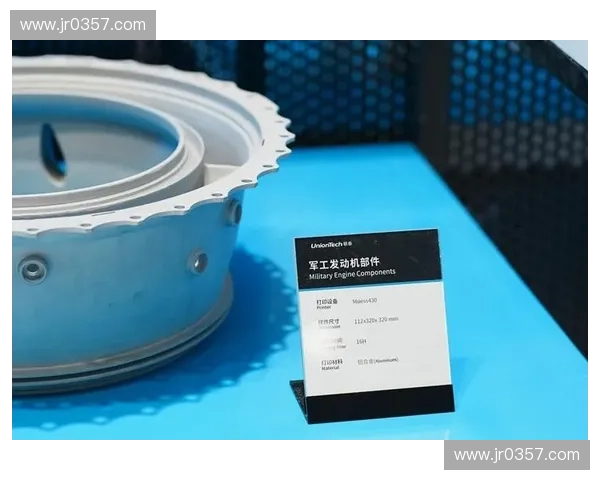 体育赛事商业包装创新路径与品牌价值协同提升模式策略分析探讨